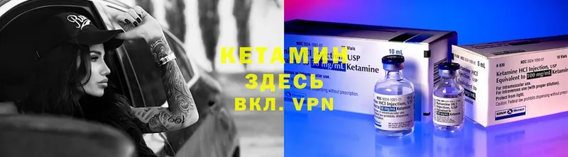 закладки  KRAKEN маркетплейс  КЕТАМИН VHQ  Боровск 