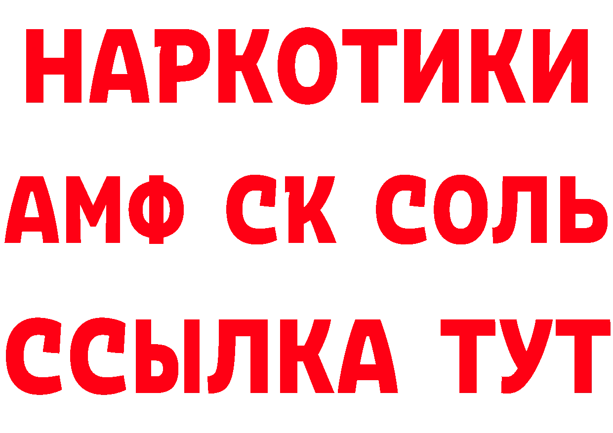 ГЕРОИН VHQ как войти дарк нет МЕГА Боровск